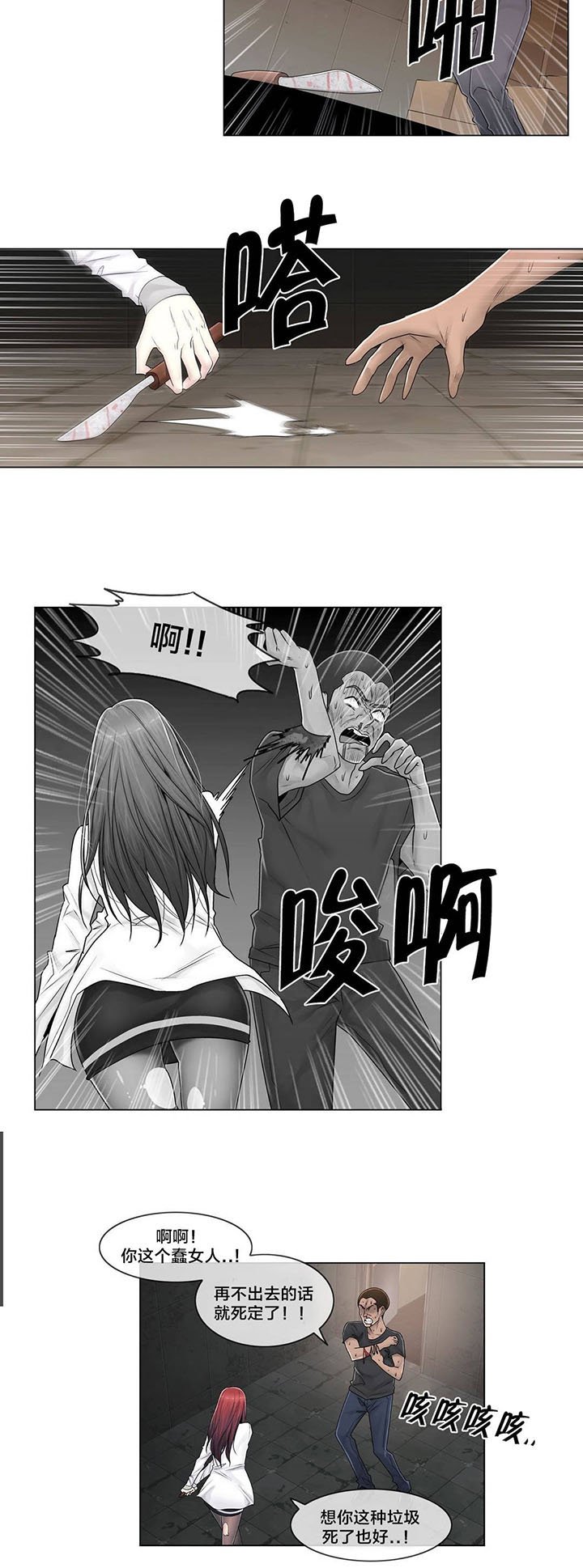 第98章：最后