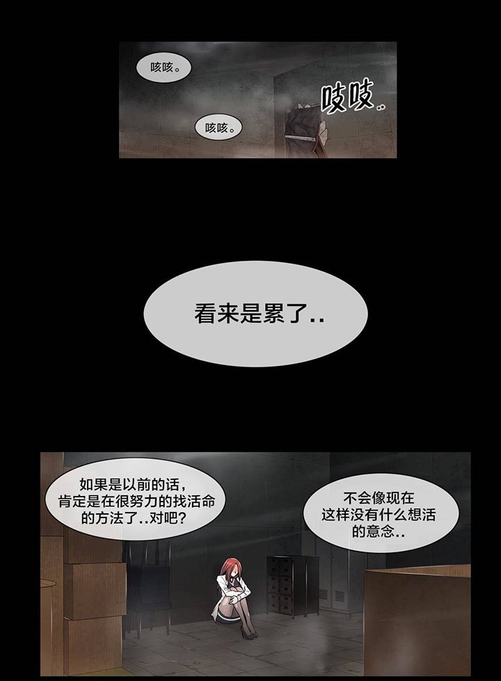 第98章：最后