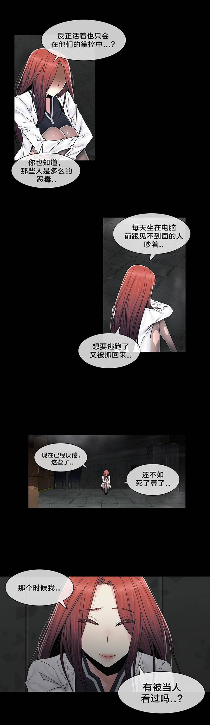 第98章：最后