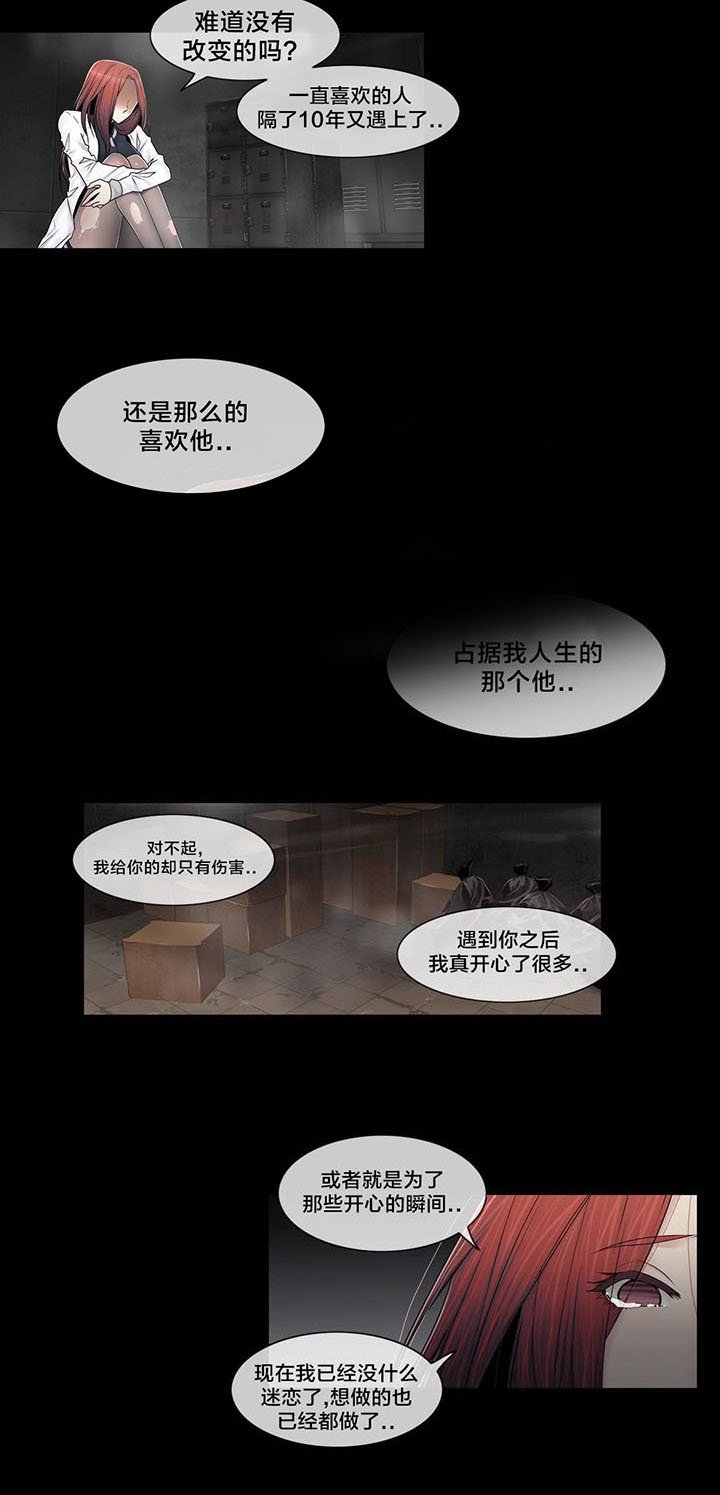 第98章：最后
