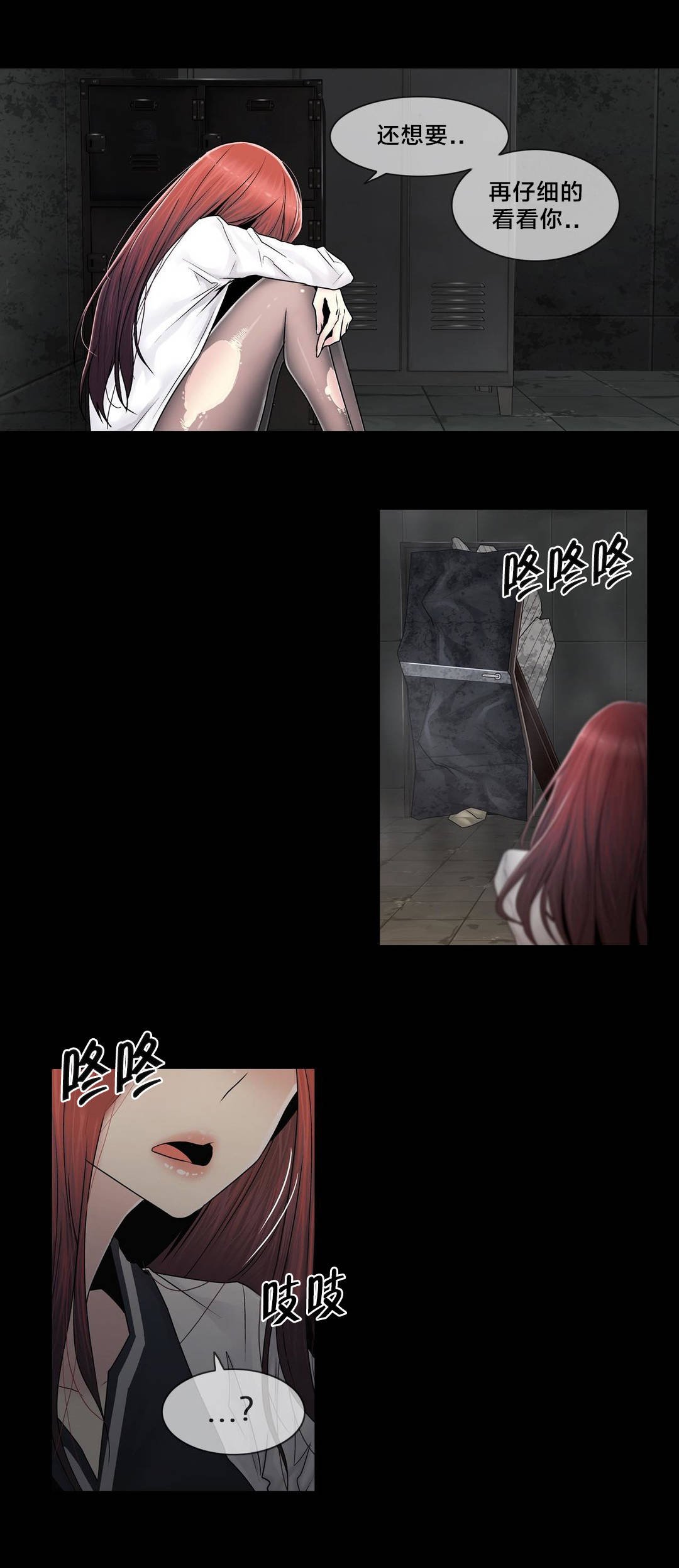 第99章：有话要说