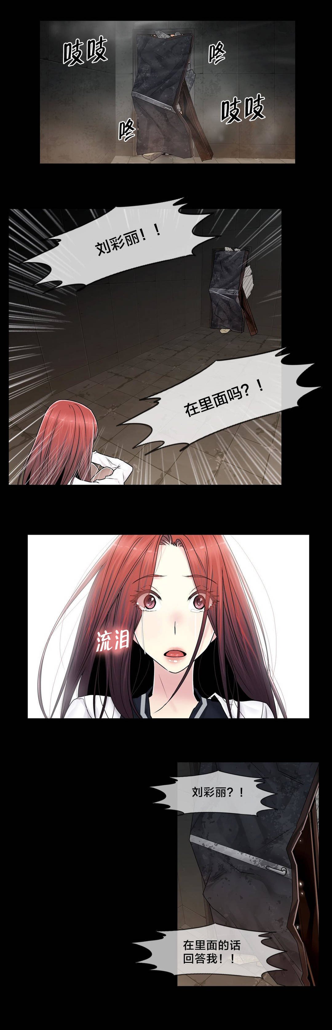 第99章：有话要说