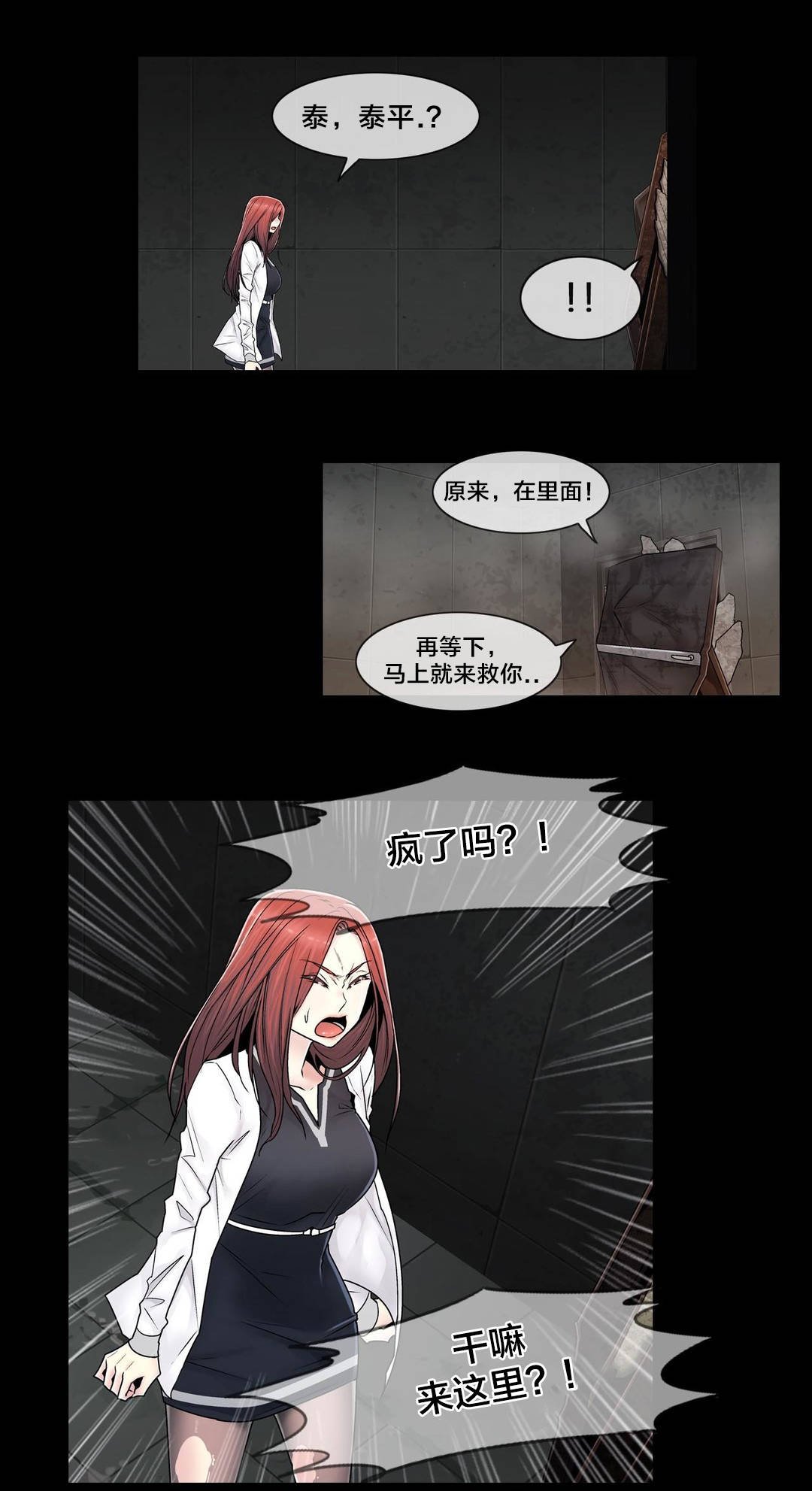 第99章：有话要说