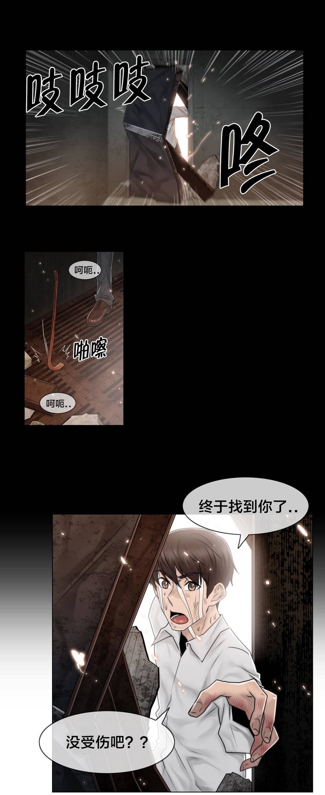 第99章：有话要说
