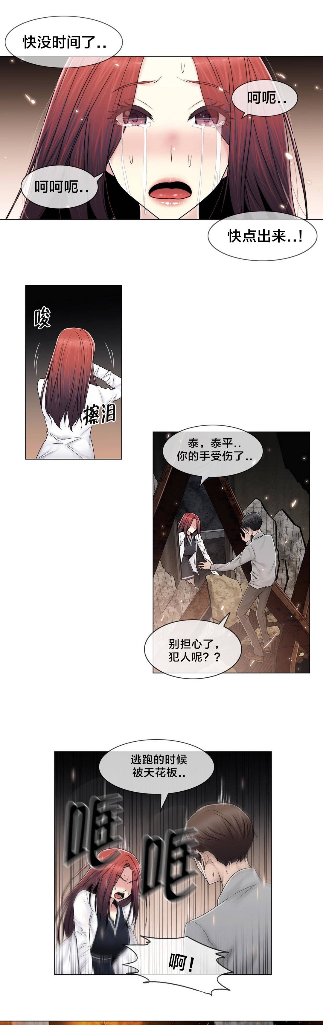 第99章：有话要说