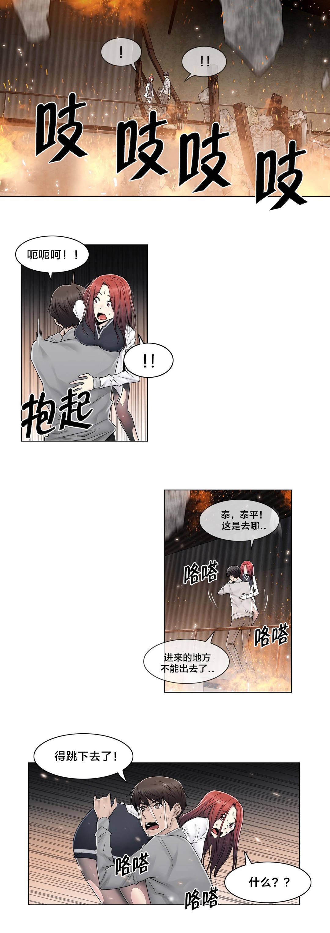 第99章：有话要说