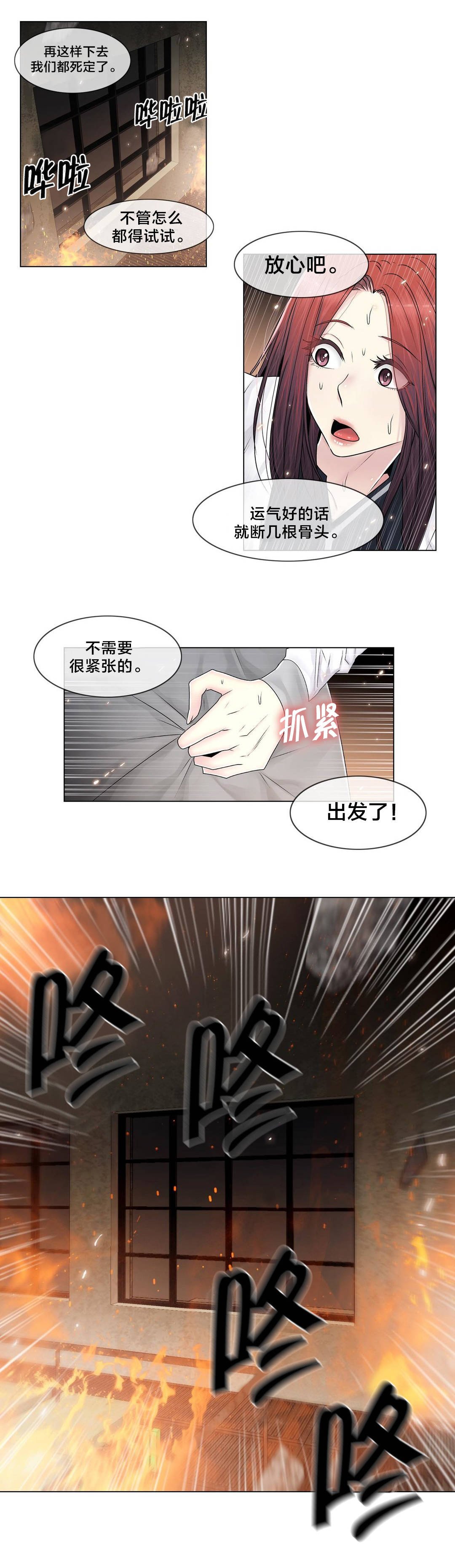 第99章：有话要说