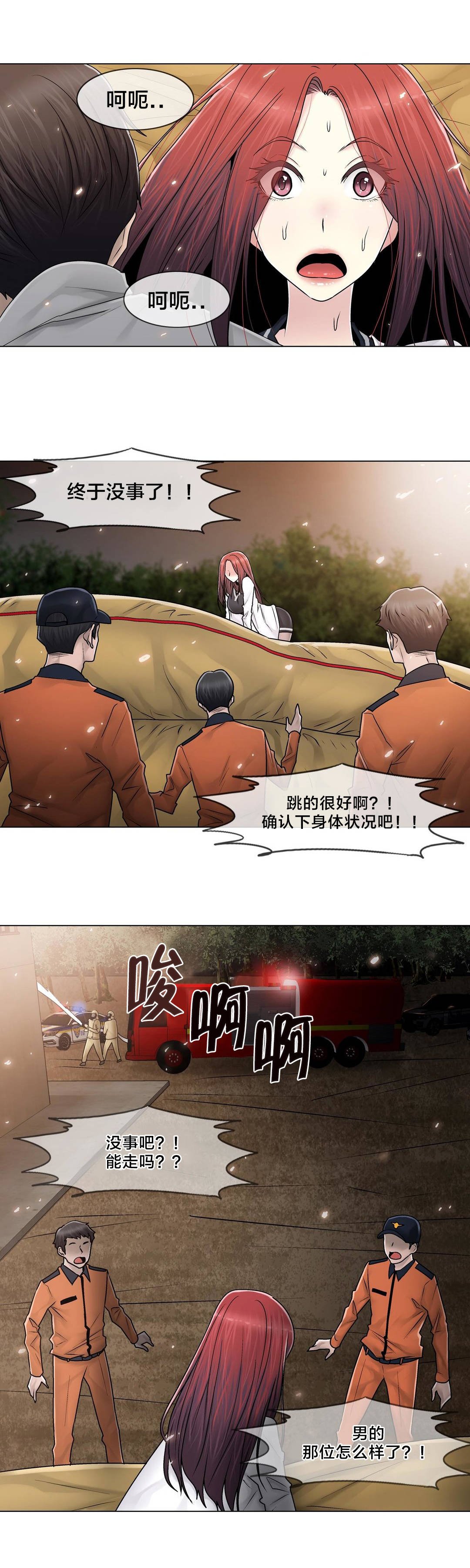 第99章：有话要说