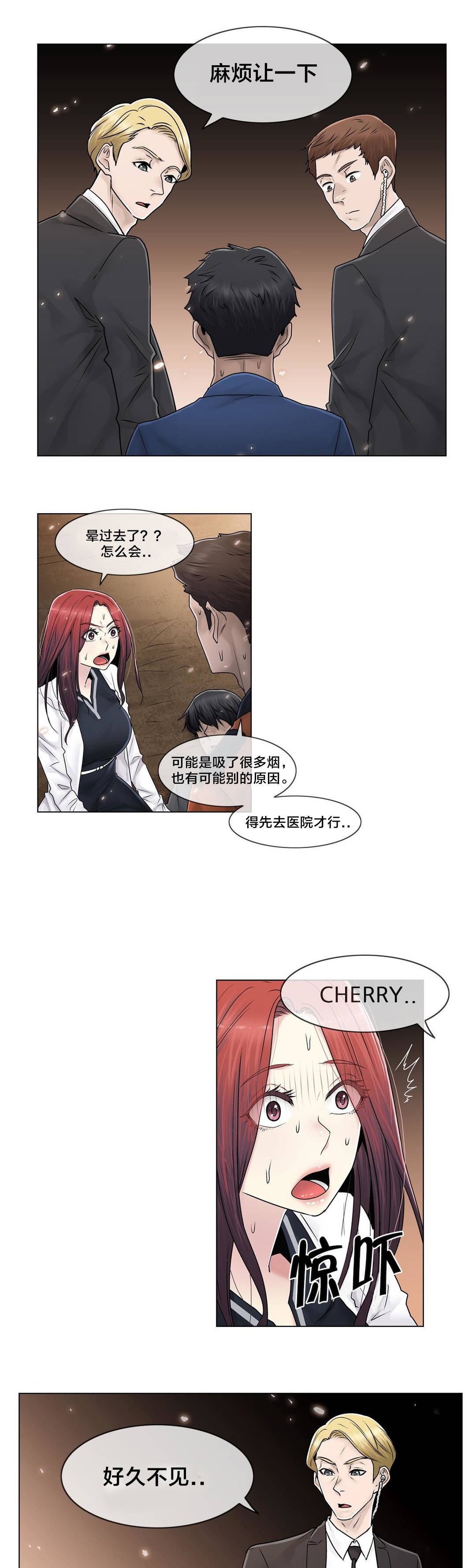 第99章：有话要说