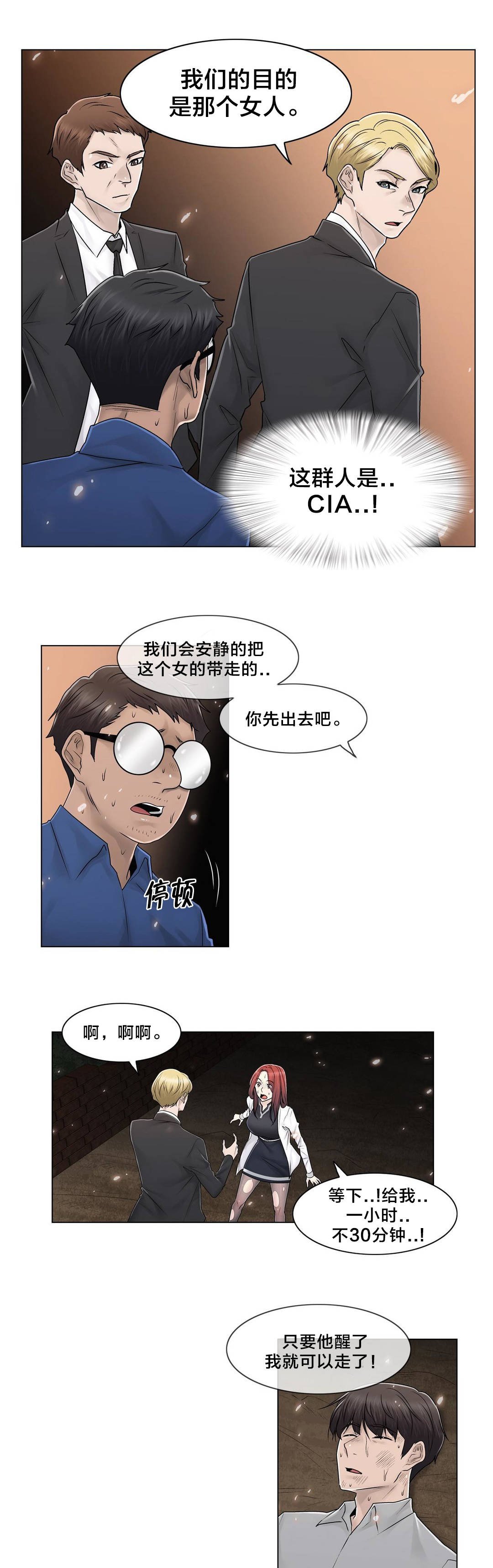第99章：有话要说