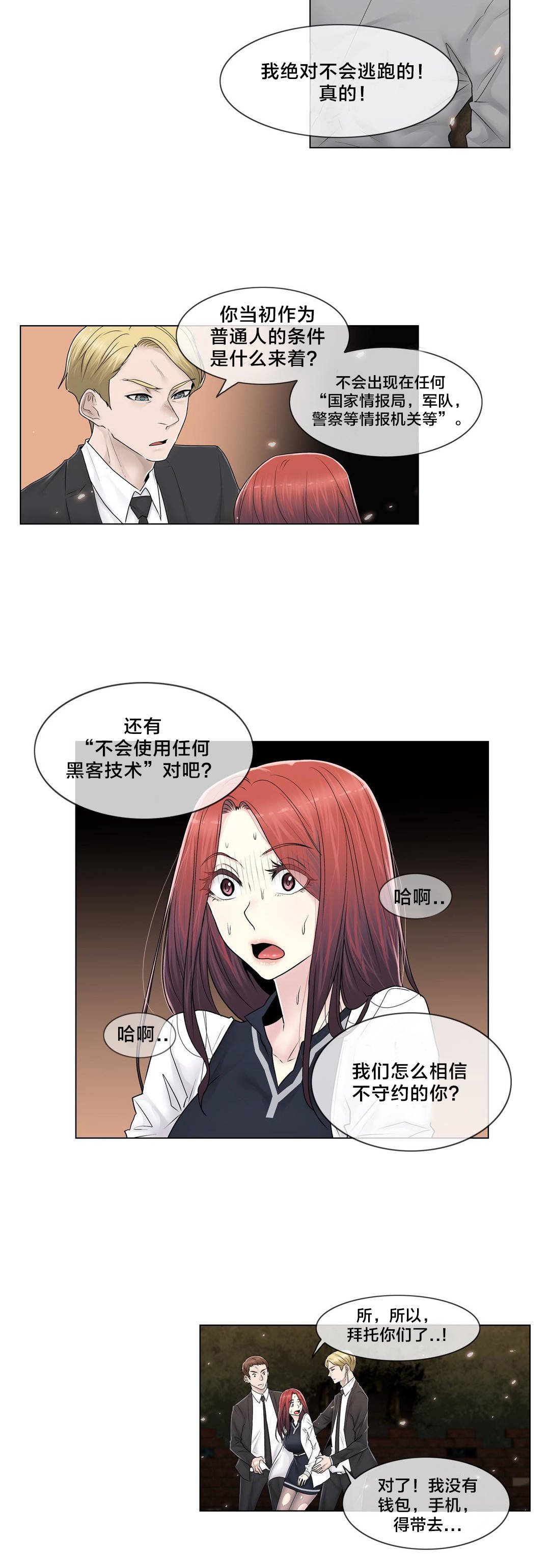 第99章：有话要说