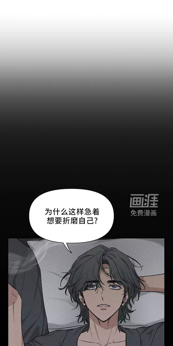 第100章： 【第二季】周末情侣