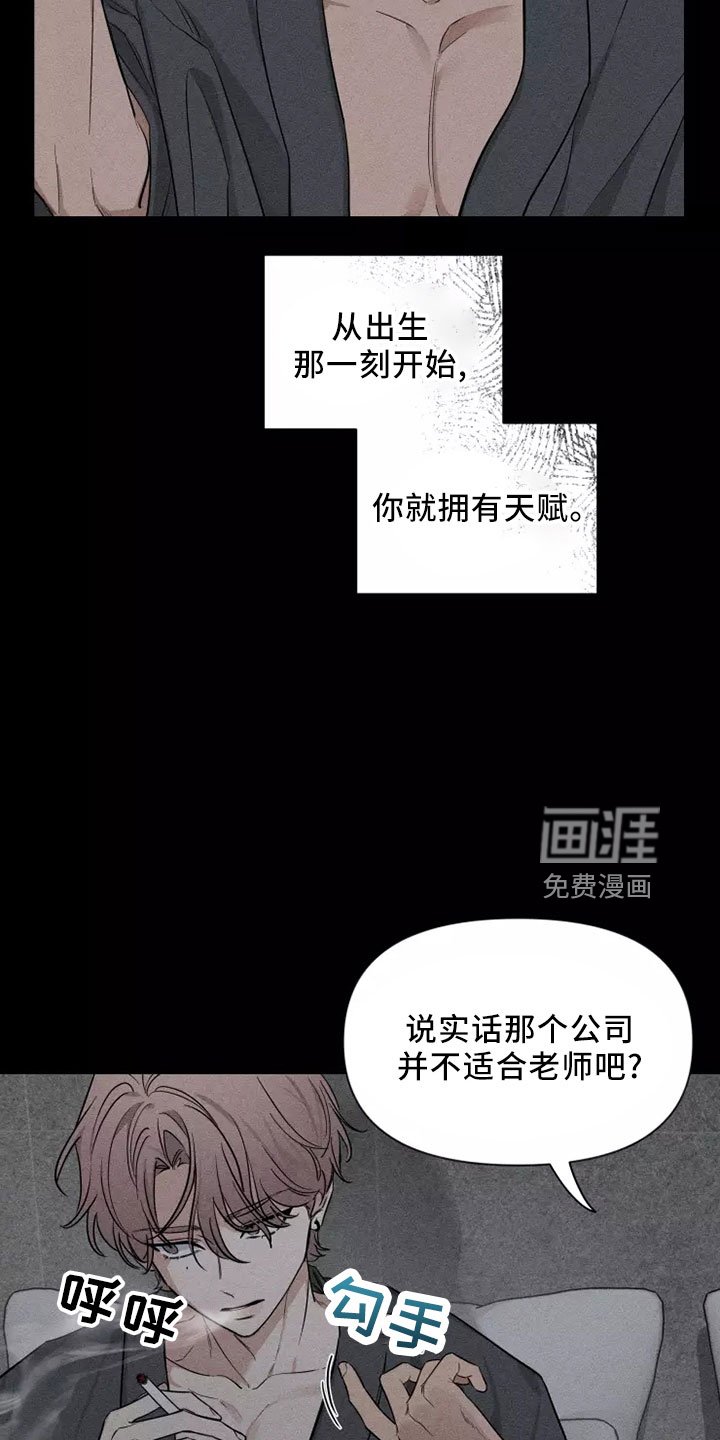 第100章： 【第二季】周末情侣