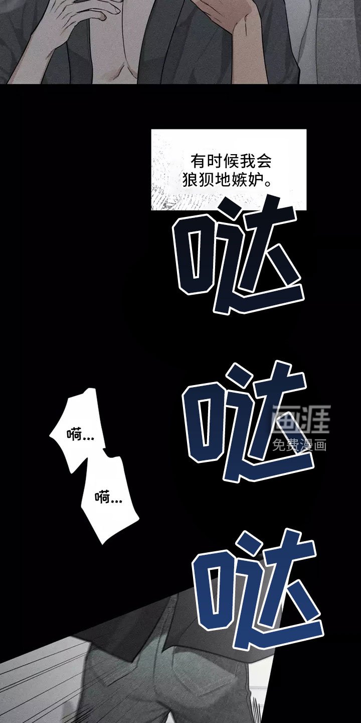 第100章： 【第二季】周末情侣