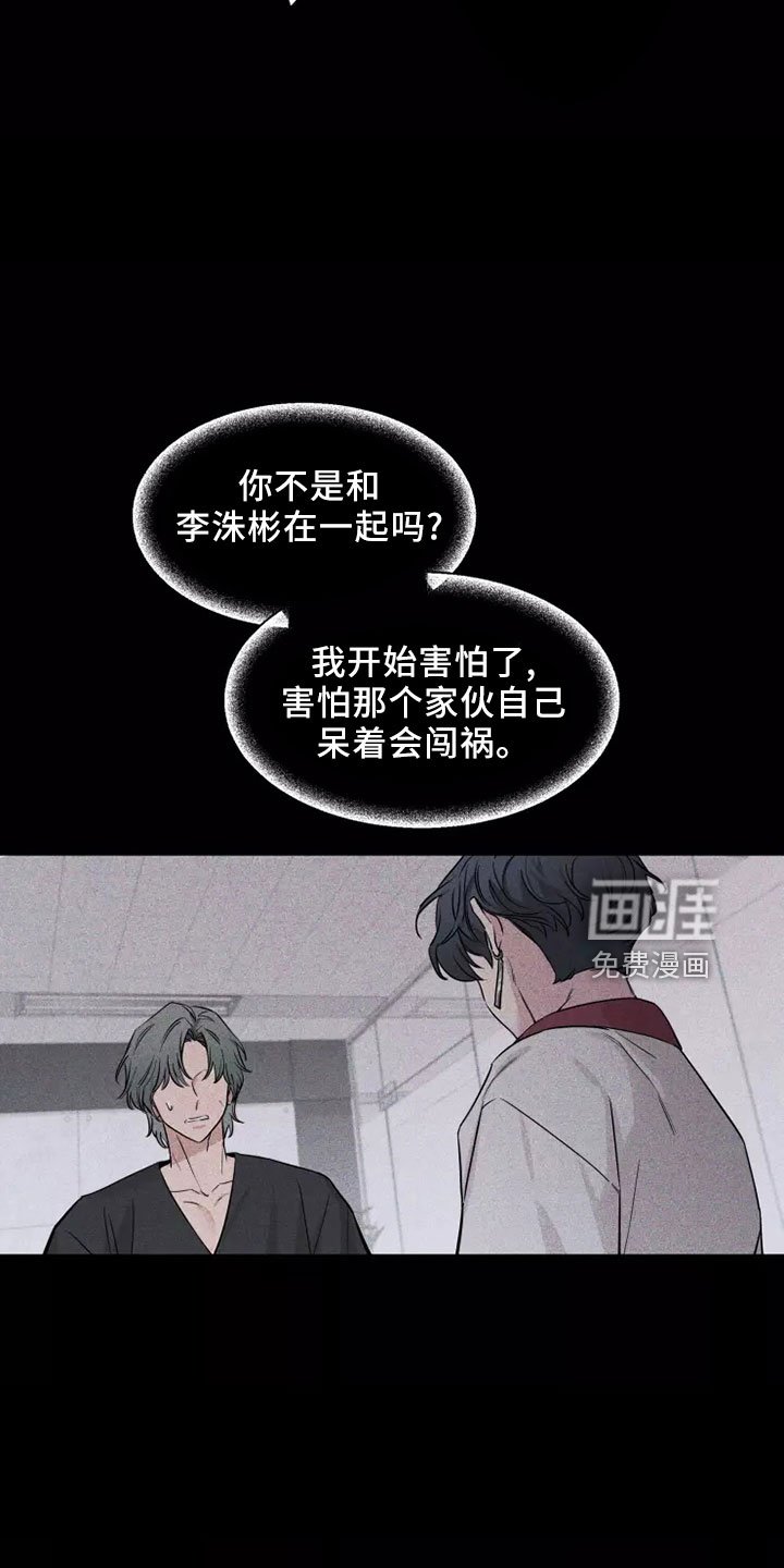 第100章： 【第二季】周末情侣