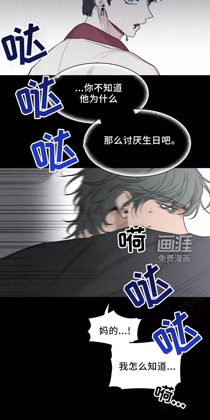 第100章： 【第二季】周末情侣