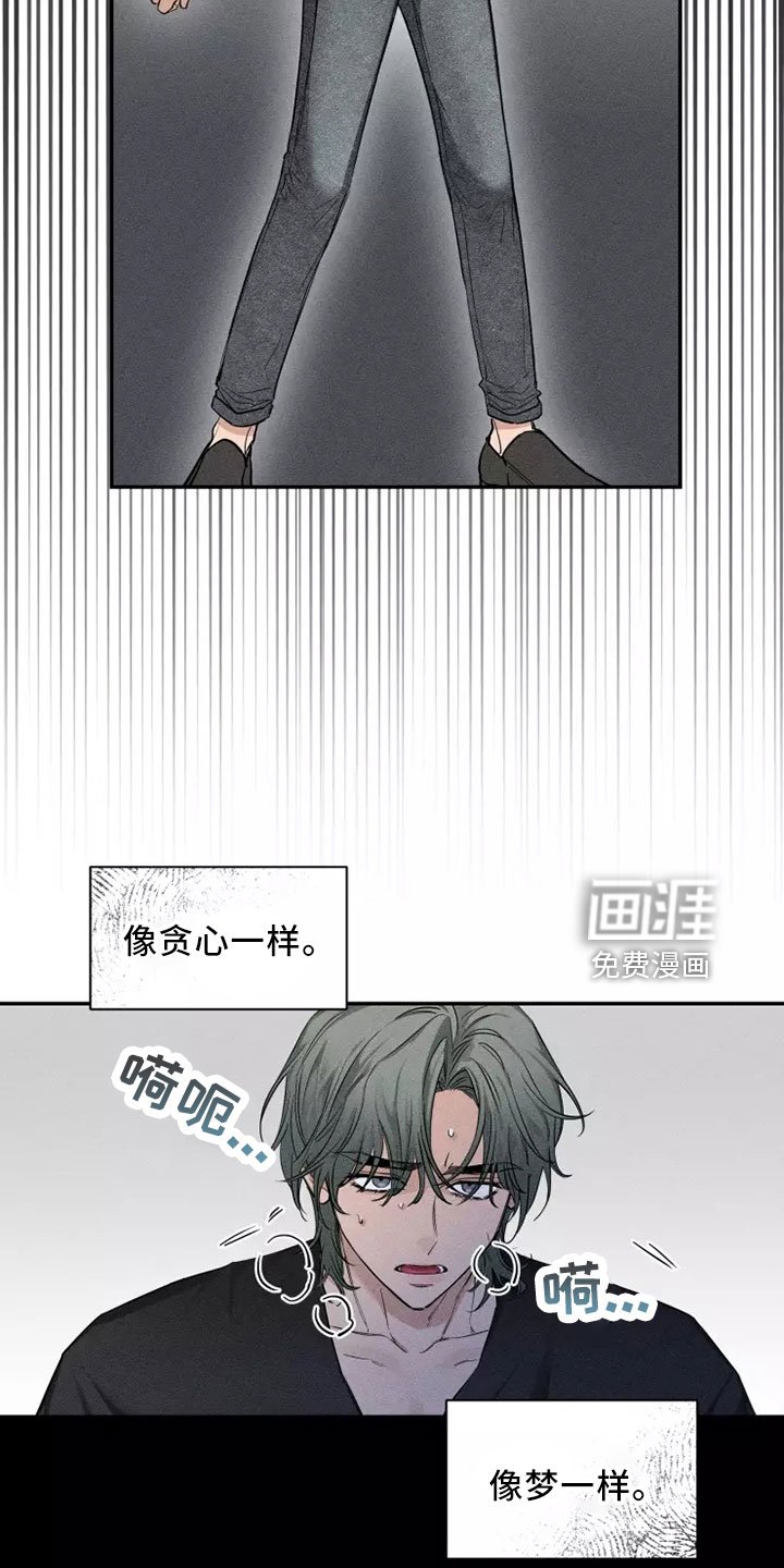 第100章： 【第二季】周末情侣