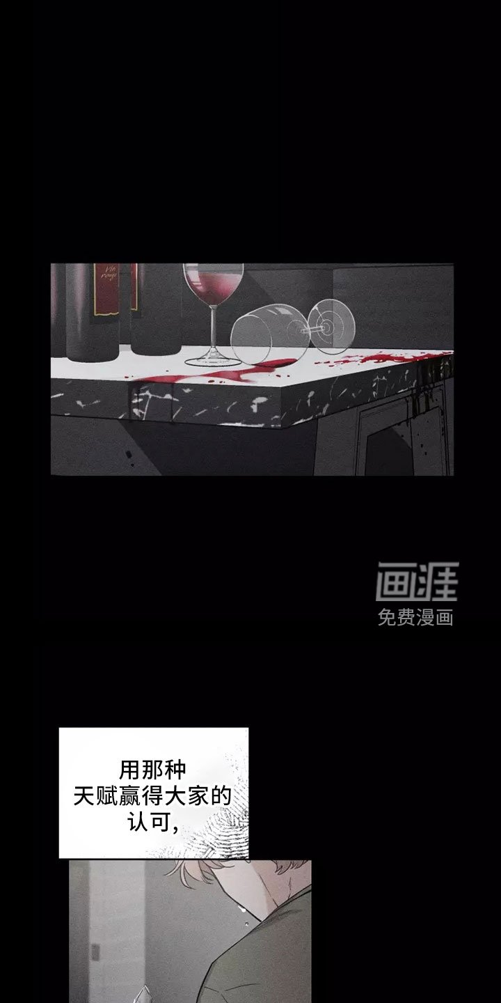 第100章： 【第二季】周末情侣