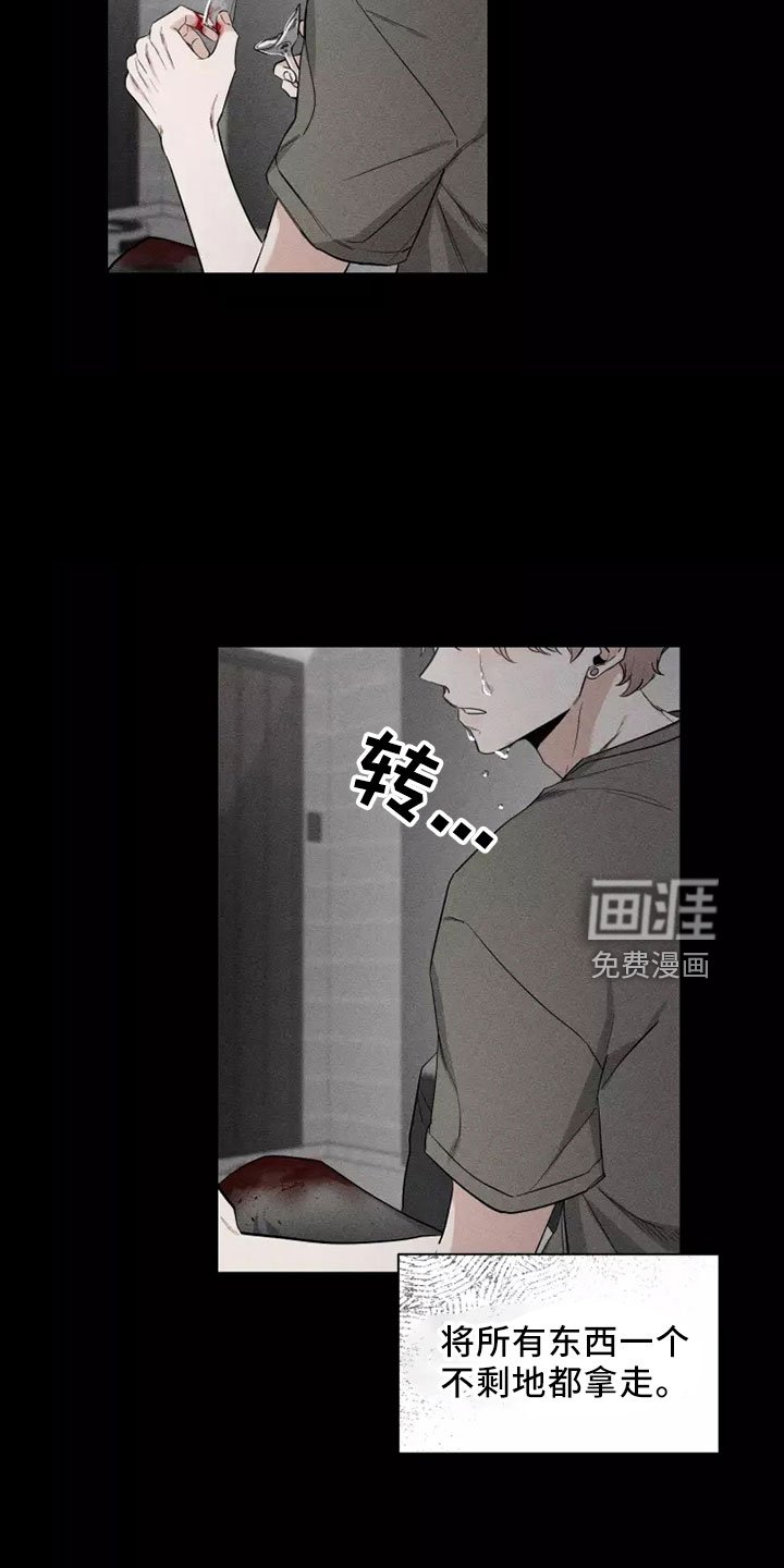 第100章： 【第二季】周末情侣