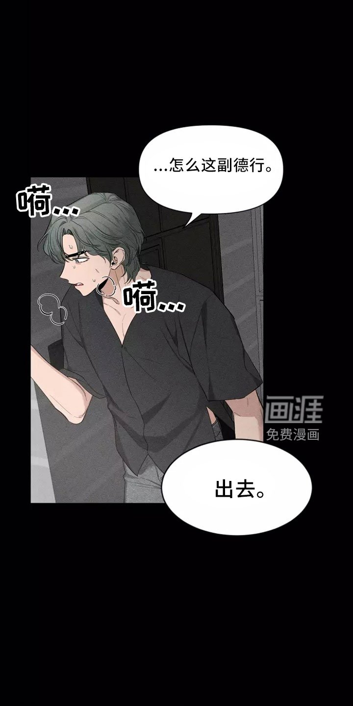 第100章： 【第二季】周末情侣