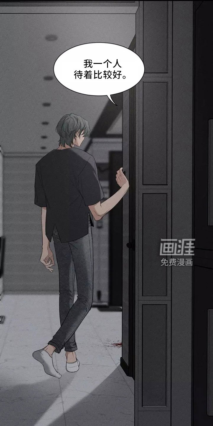 第100章： 【第二季】周末情侣