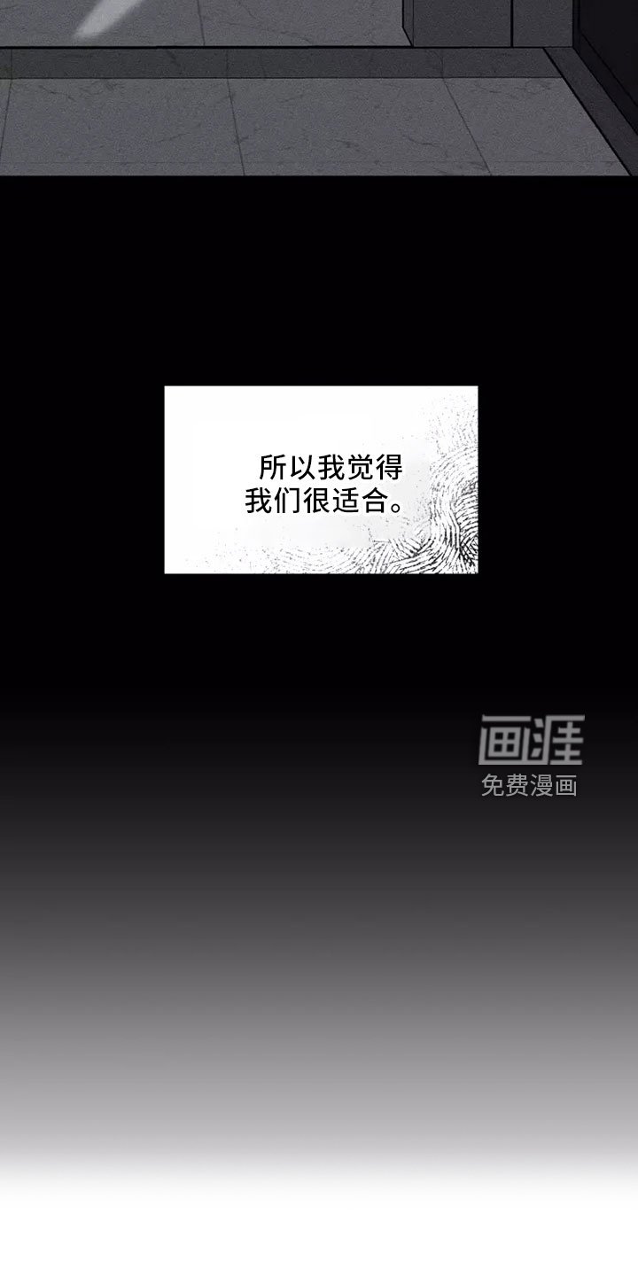 第100章： 【第二季】周末情侣