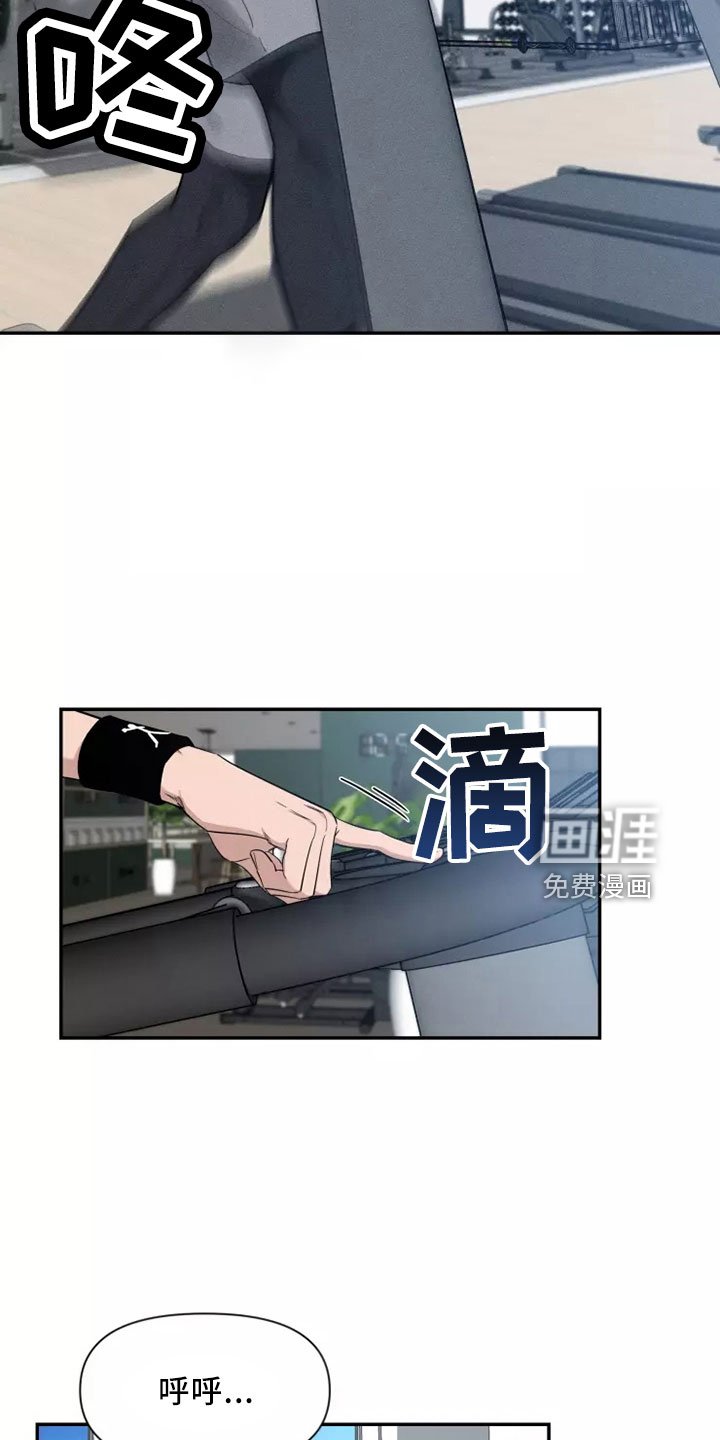 第100章： 【第二季】周末情侣