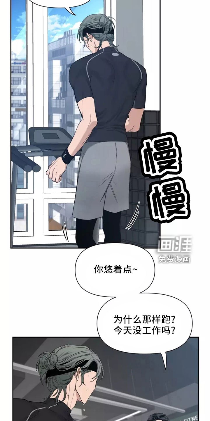 第100章： 【第二季】周末情侣