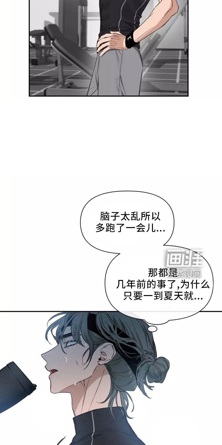 第100章： 【第二季】周末情侣
