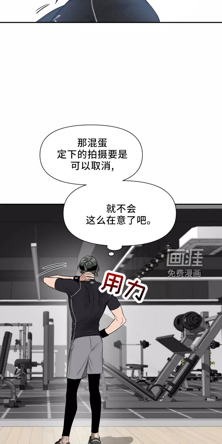 第100章： 【第二季】周末情侣