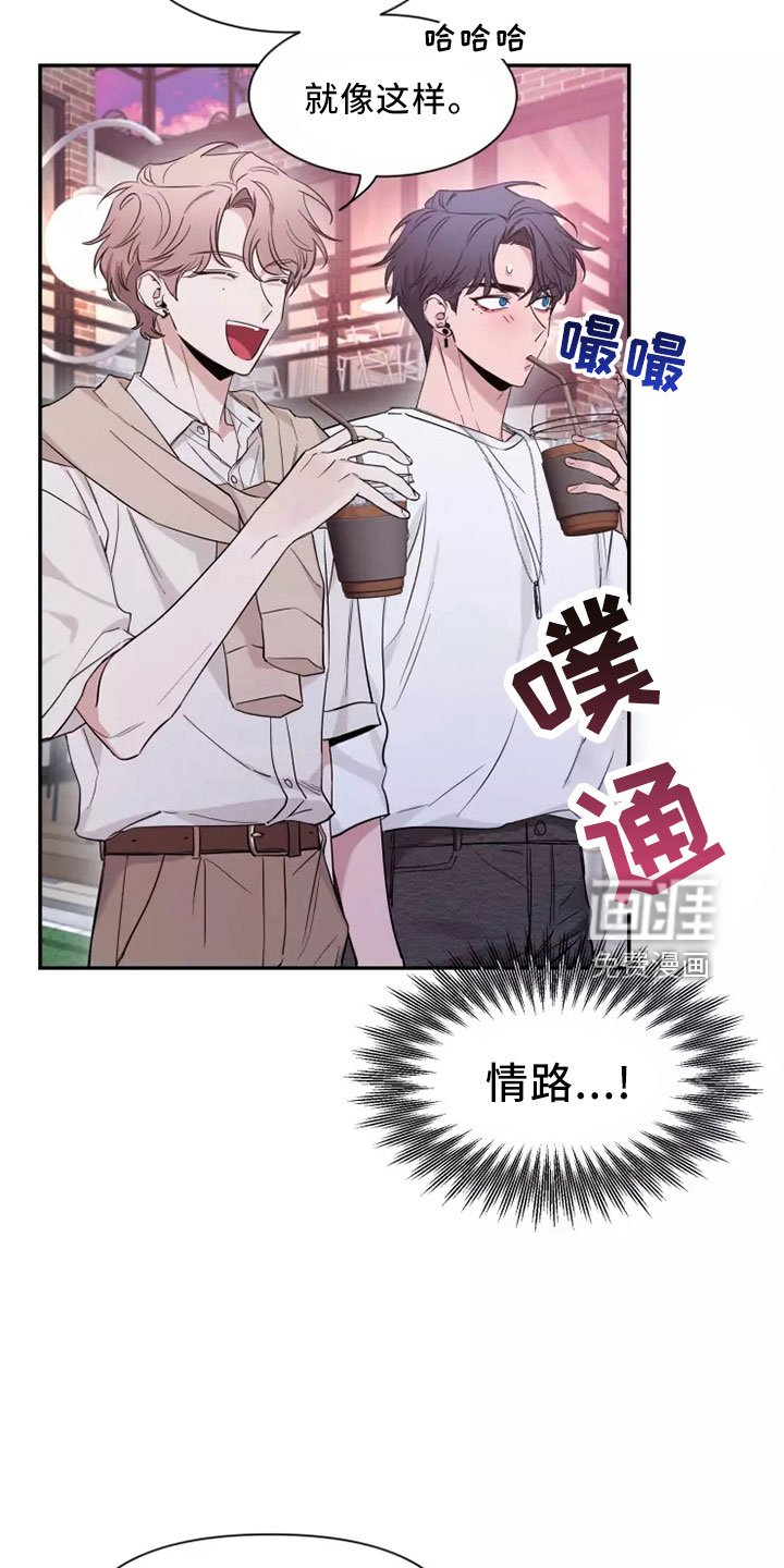 第100章： 【第二季】周末情侣