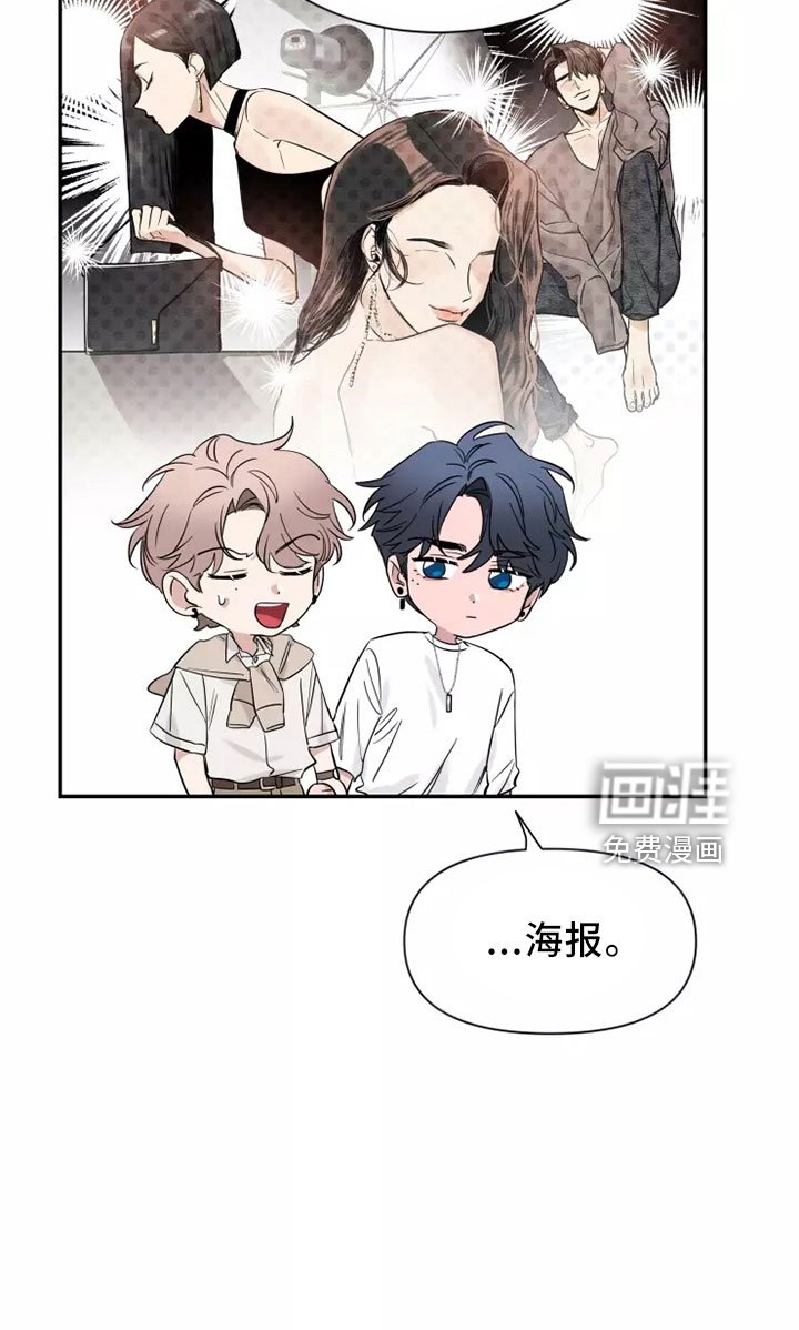 第100章： 【第二季】周末情侣