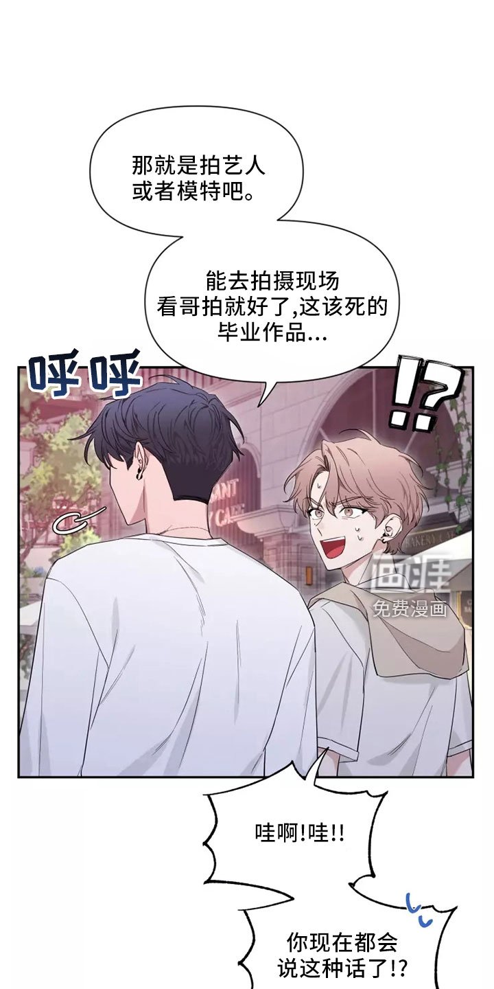 第101章：【第二季】主题