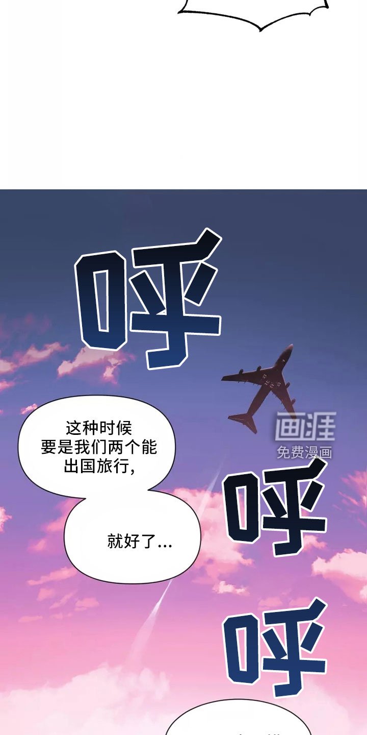 第101章：【第二季】主题