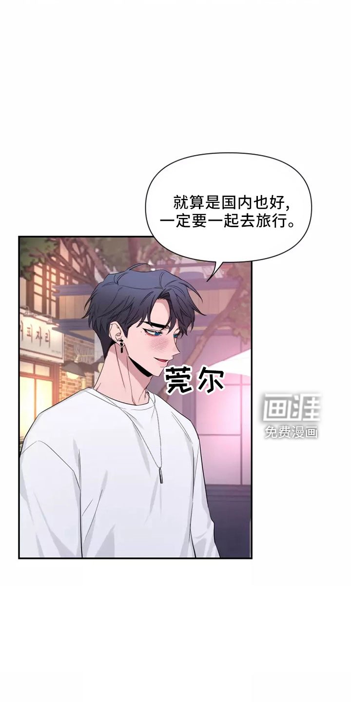 第101章：【第二季】主题