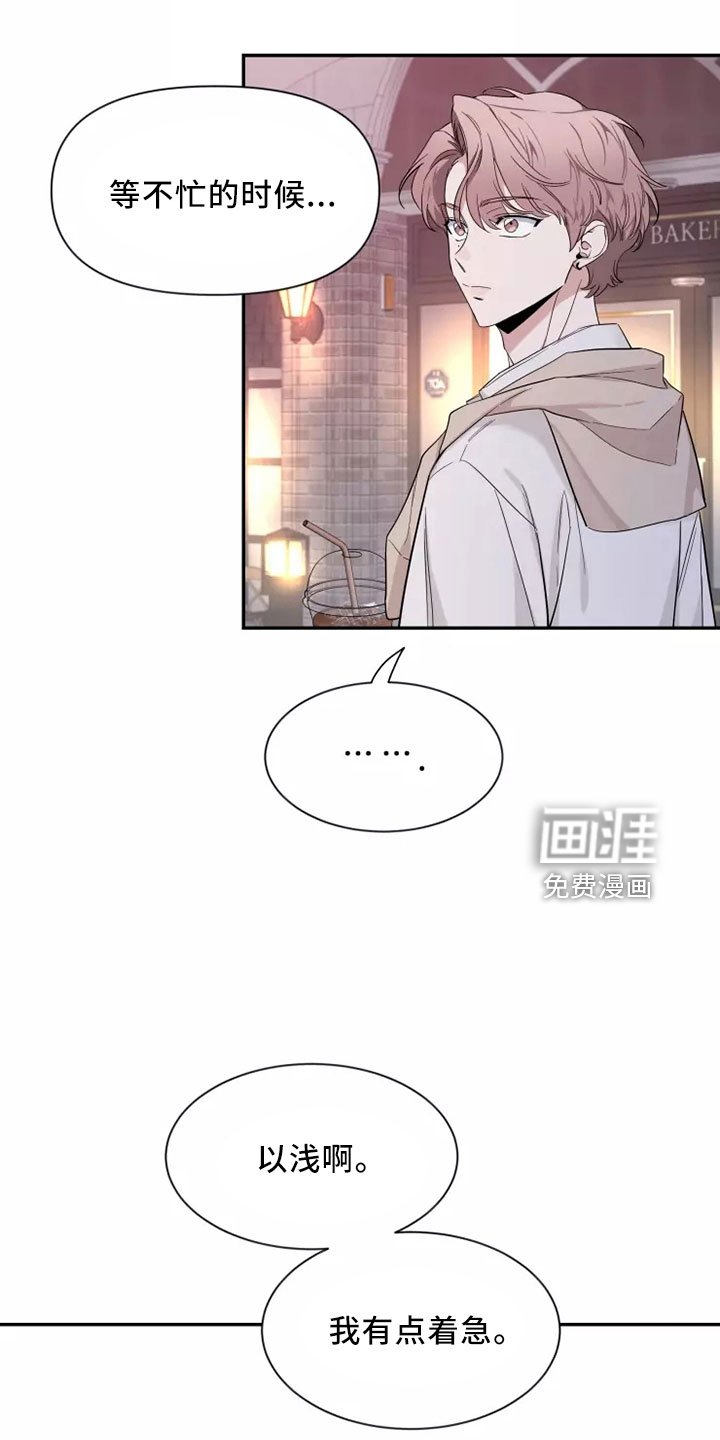 第101章：【第二季】主题