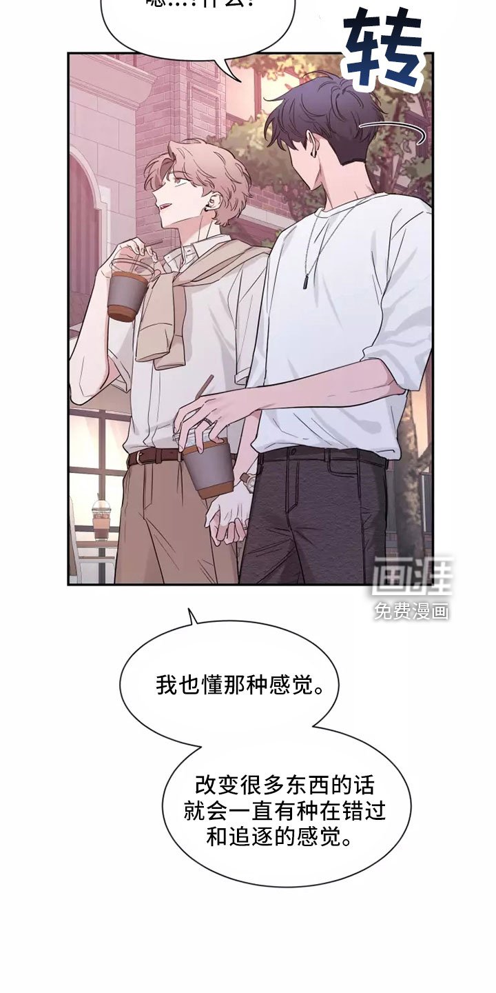 第101章：【第二季】主题