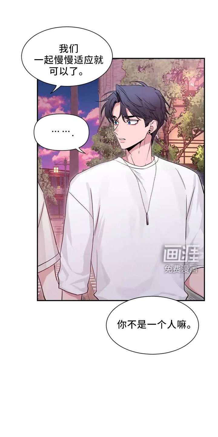 第101章：【第二季】主题