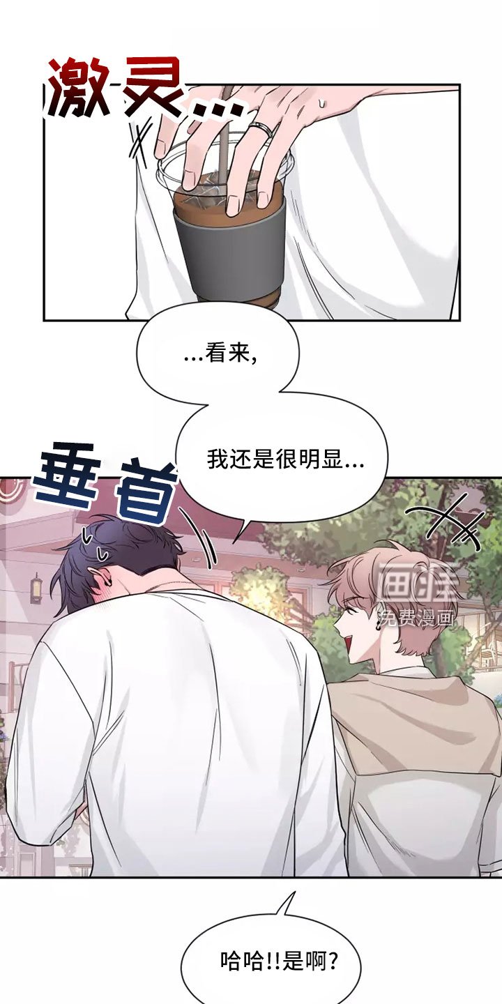 第101章：【第二季】主题