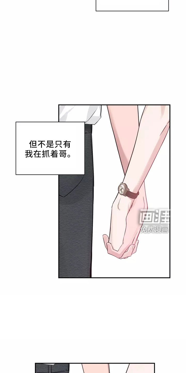 第101章：【第二季】主题