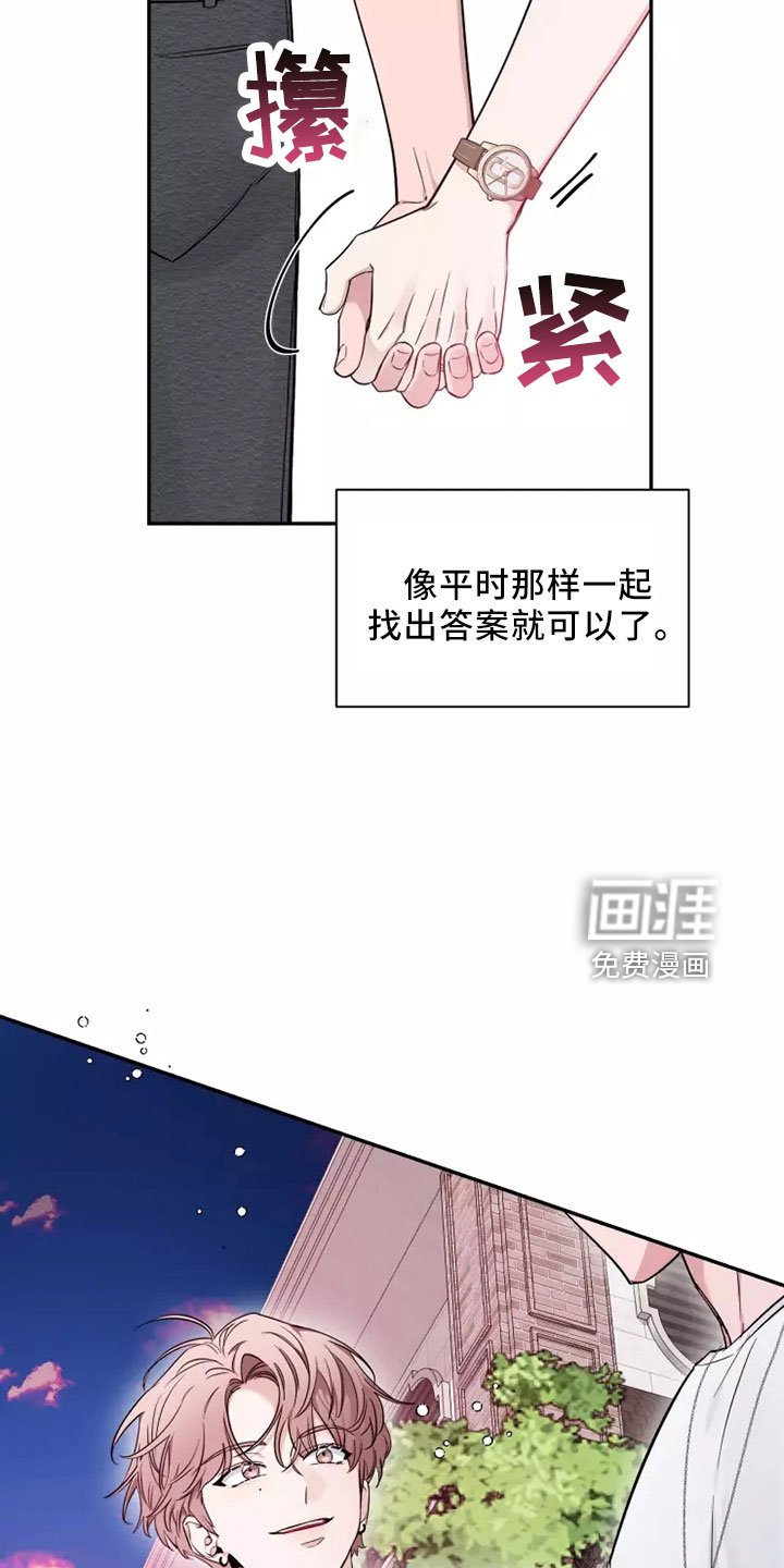 第101章：【第二季】主题