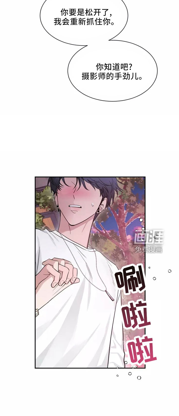 第101章：【第二季】主题