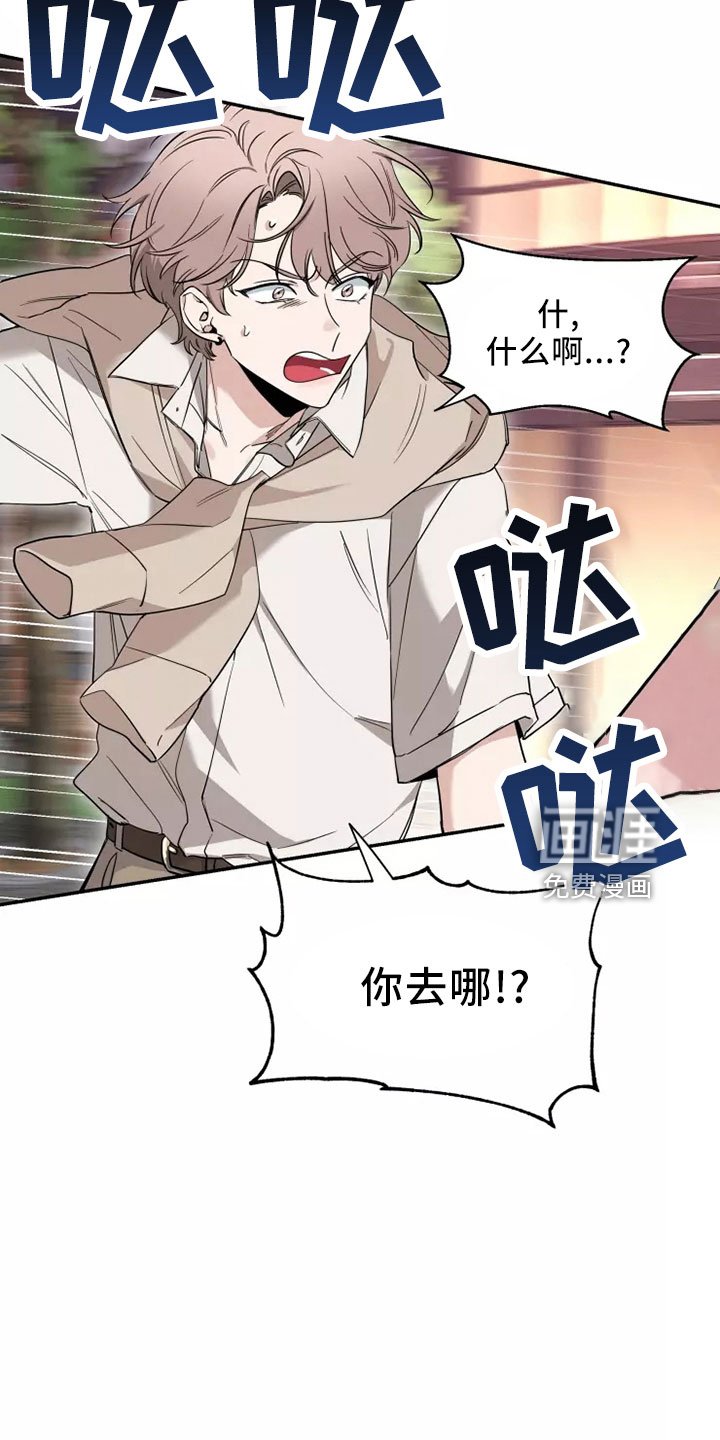 第101章：【第二季】主题