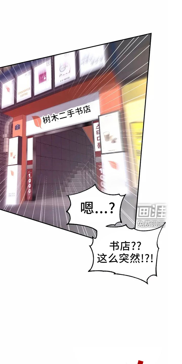 第101章：【第二季】主题