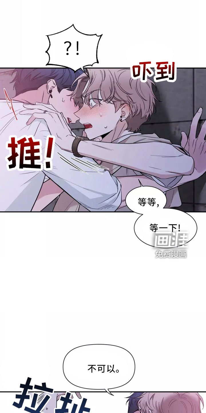 第101章：【第二季】主题