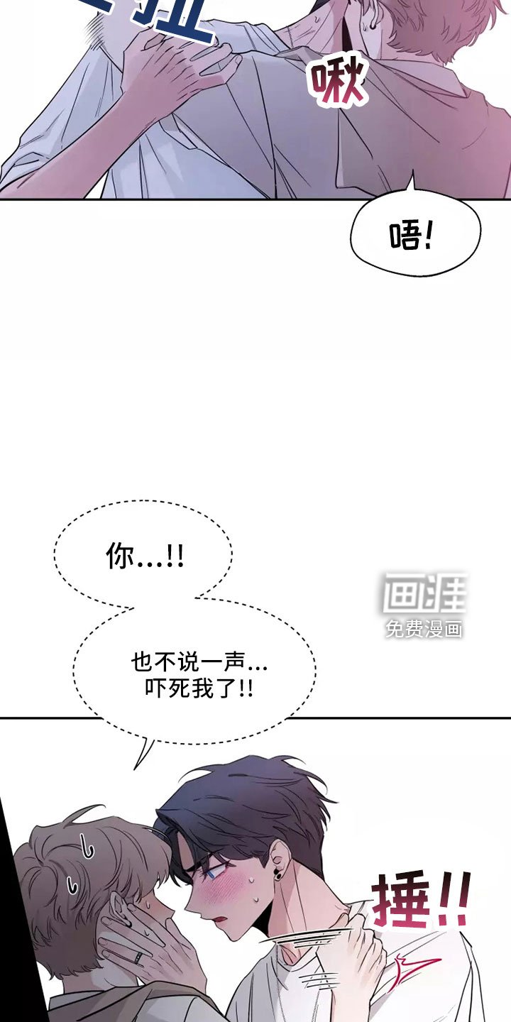 第101章：【第二季】主题