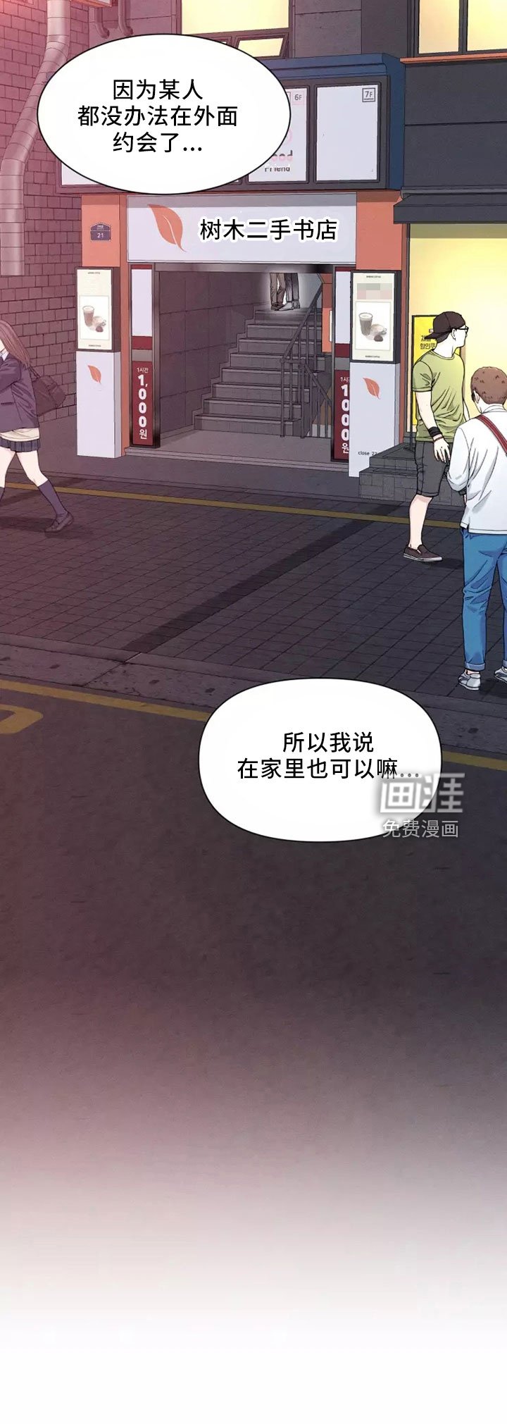 第101章：【第二季】主题