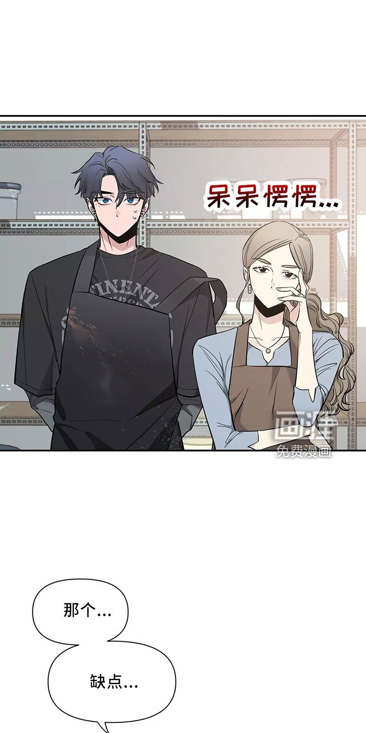 第101章：【第二季】主题