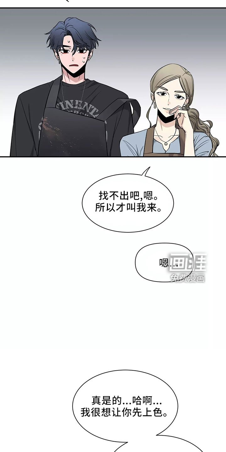 第101章：【第二季】主题