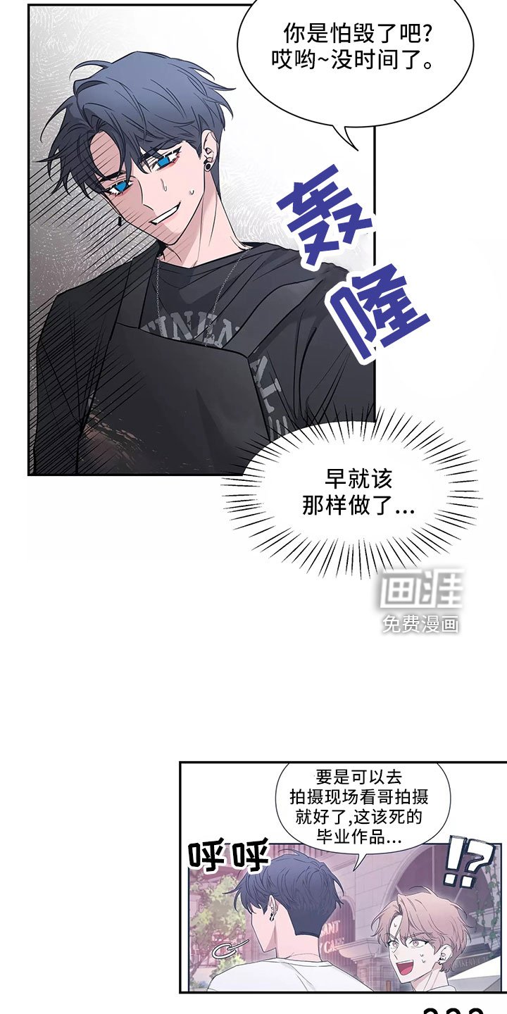 第101章：【第二季】主题